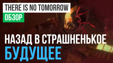 There Is No Tomorrow: Обзор