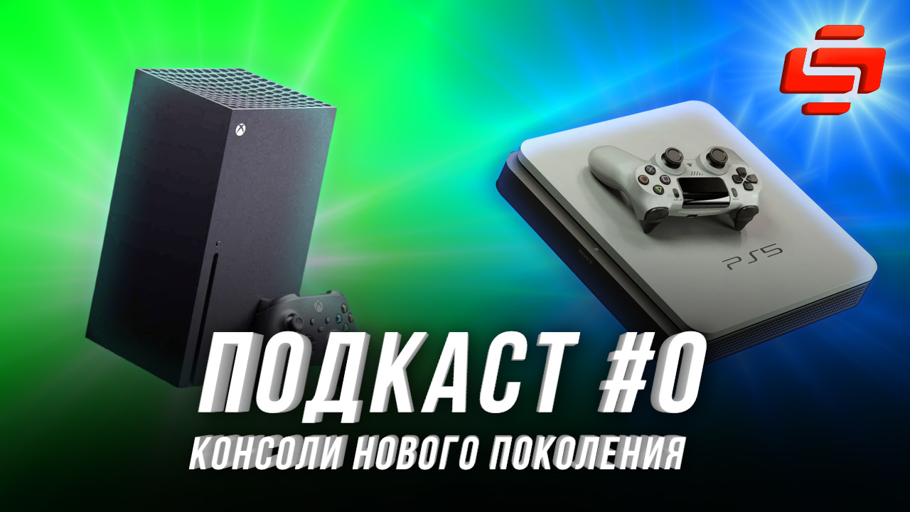 podcast