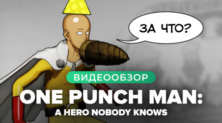 One Punch Man: A Hero Nobody Knows: Видеообзор