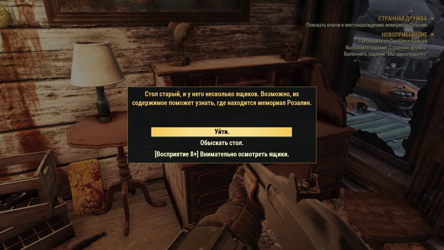 Fallout 76: Wastelanders — старый добрый «фолыч»?