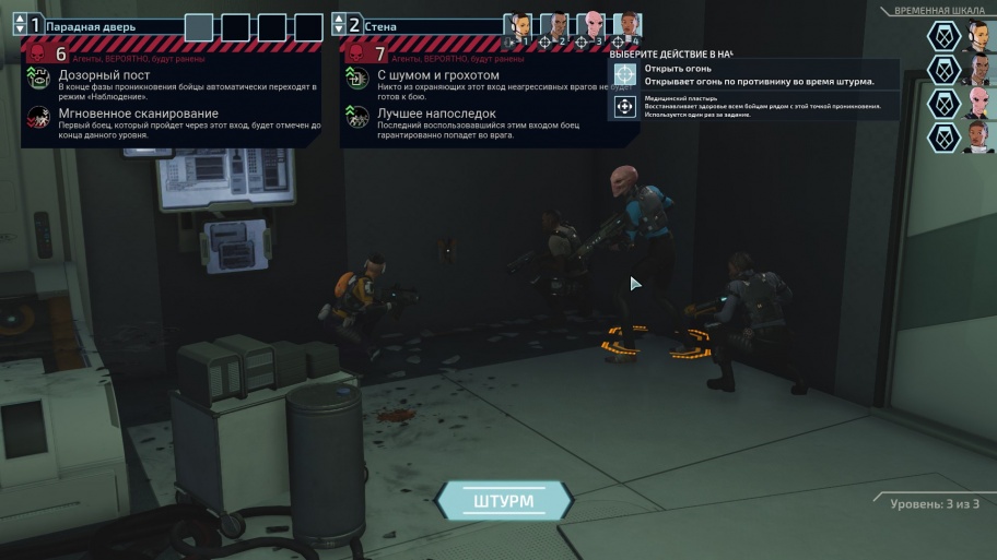 XCOM: Chimera Squad обзор игры