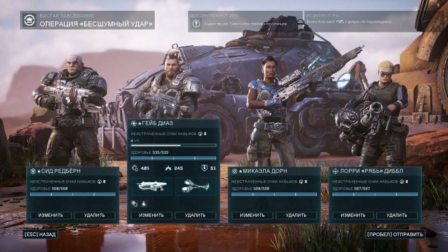 Gears Tactics обзор игры