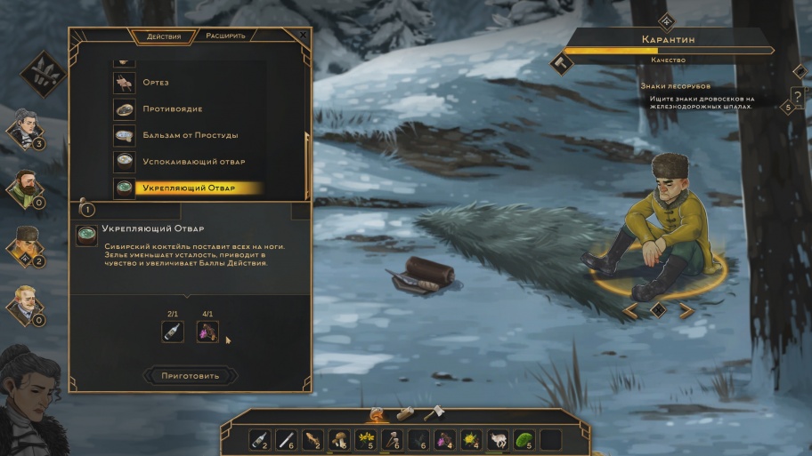 Help Will Come Tomorrow обзор игры
