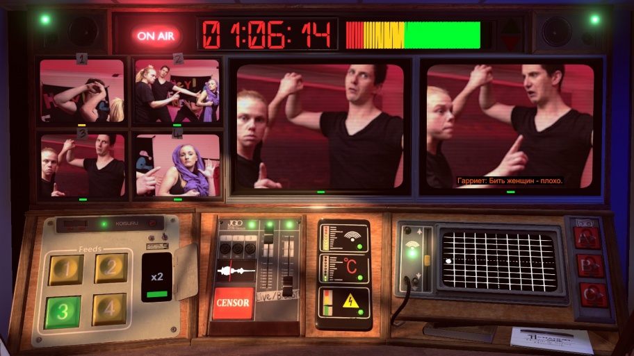 Not For Broadcast превью