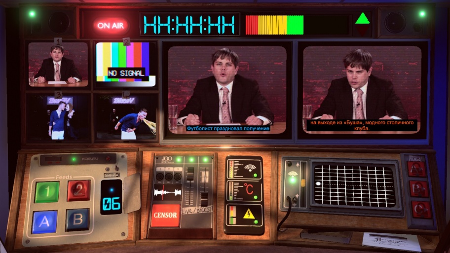 Not For Broadcast превью