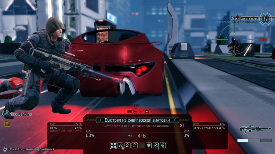 XCOM 2 Collection на Switch — не без промахов