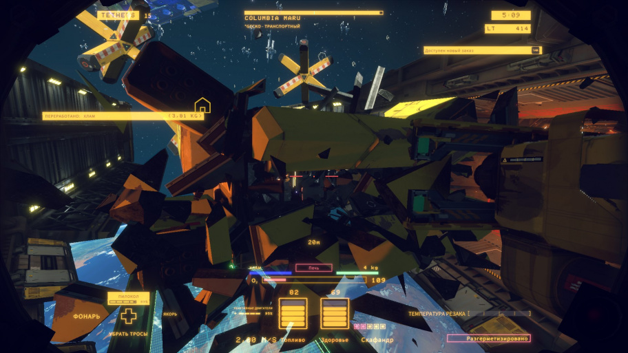 Hardspace: Shipbreaker превью