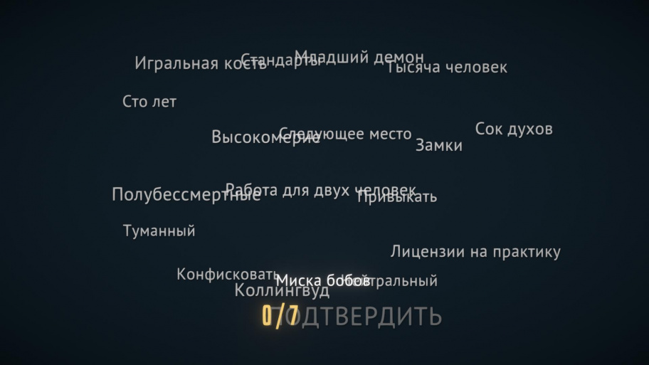 Necrobarista обзор игры