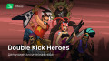 Double Kick Heroes