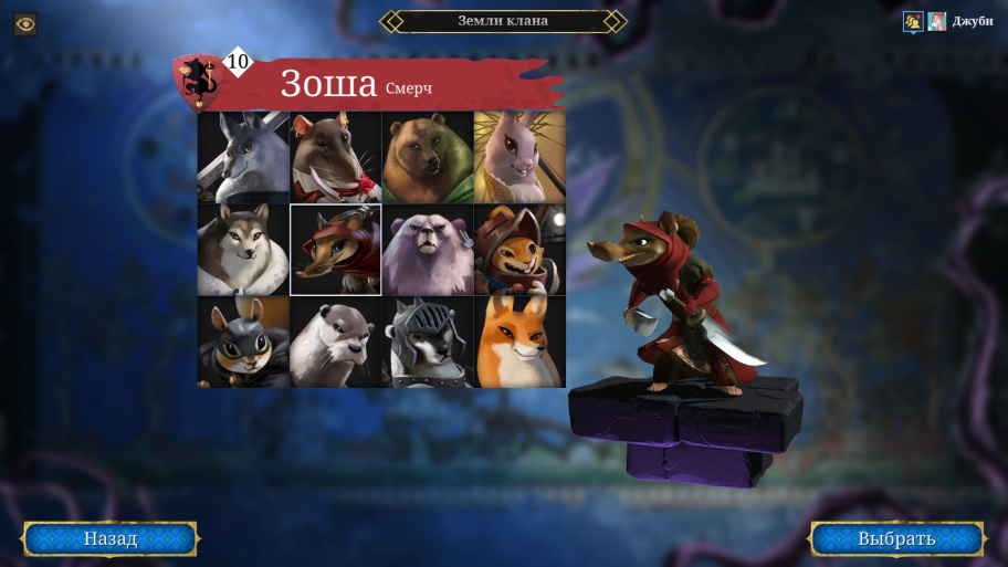 Armello обзор игры