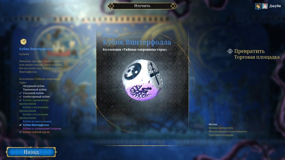 Armello обзор игры