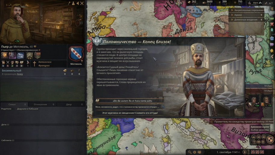 Crusader Kings III обзор игры