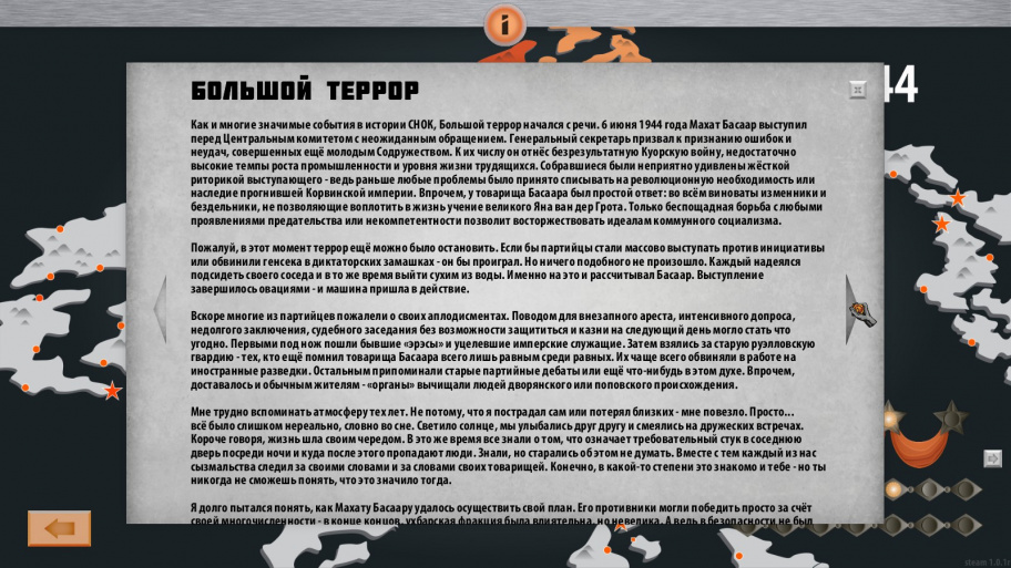 for the people коды. for the people review igry 1598892209 s. for the people коды фото. for the people коды-for the people review igry 1598892209 s. картинка for the people коды. картинка for the people review igry 1598892209 s. For the People — политический симулятор с элементами менеджмента и видом от первого лица. В игре вы примерите роль главы глава небольшого. Подробнее