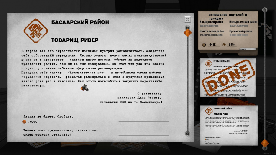 for the people коды. for the people review igry 1598892211 s. for the people коды фото. for the people коды-for the people review igry 1598892211 s. картинка for the people коды. картинка for the people review igry 1598892211 s. For the People — политический симулятор с элементами менеджмента и видом от первого лица. В игре вы примерите роль главы глава небольшого. Подробнее