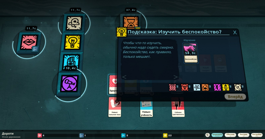 Cultist simulator призванные существа