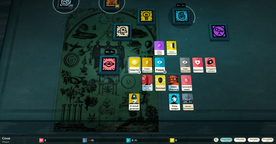 Cultist simulator призванные существа