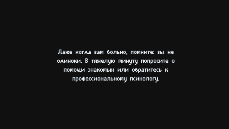 INMOST обзор игры