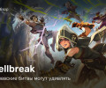 Spellbreak: Обзор