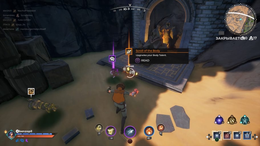 Spellbreak: Video Game Overview