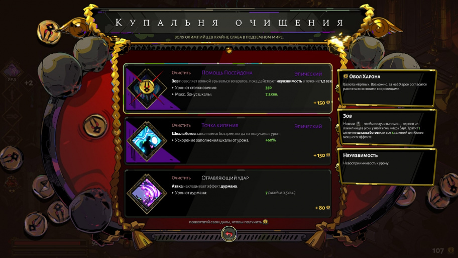 Hades обзор игры