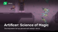 Artificer: Science of Magic