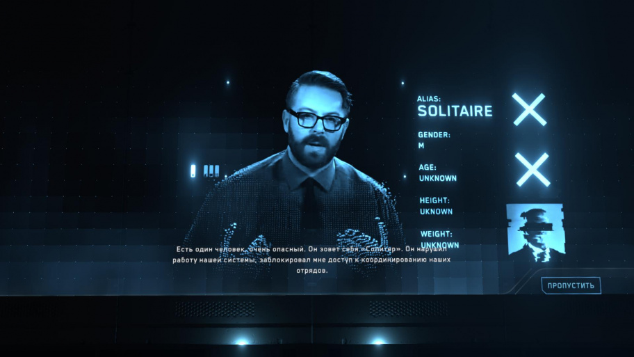 The Solitaire Conspiracy обзор игры