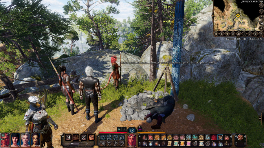 Baldur's Gate III превью игры