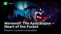 Werewolf: The Apocalypse - Heart of the Forest