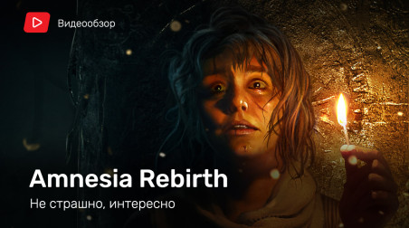 Amnesia: Rebirth: Видеообзор