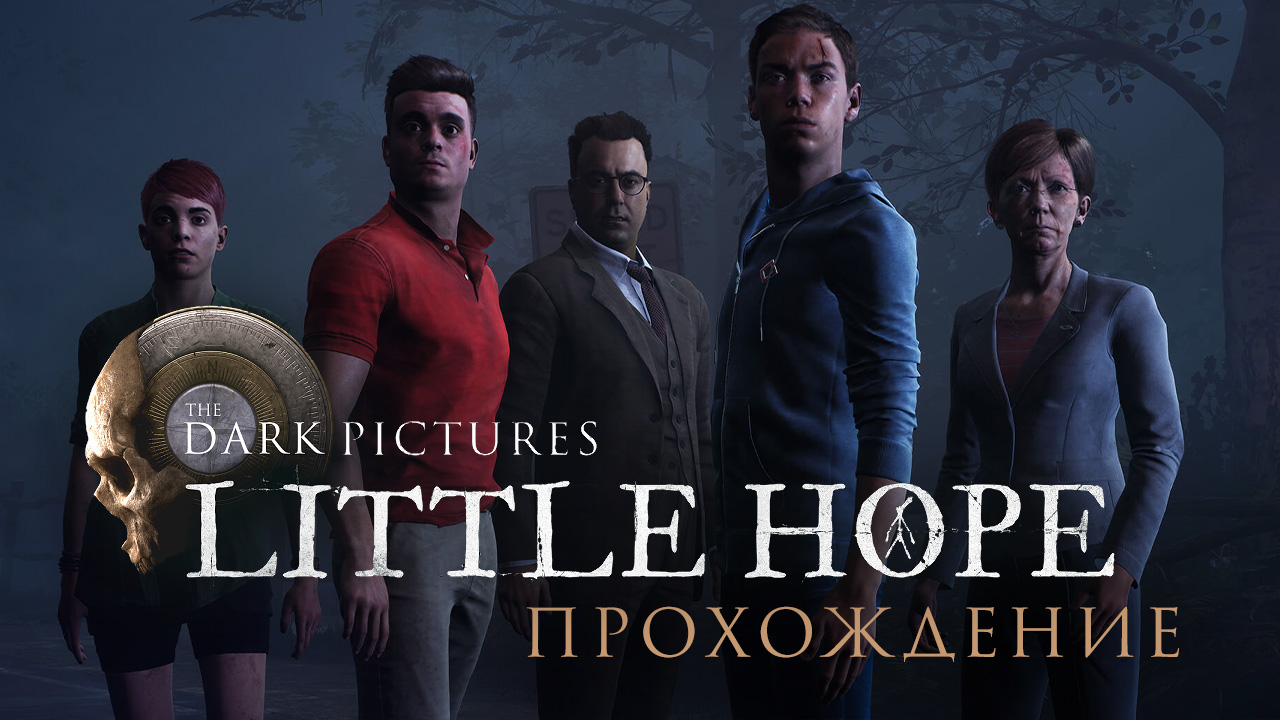 download free the dark pictures little hope