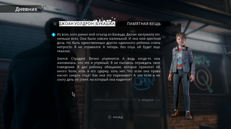 twin mirror игра о чем. Смотреть фото twin mirror игра о чем. Смотреть картинку twin mirror игра о чем. Картинка про twin mirror игра о чем. Фото twin mirror игра о чем