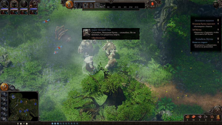 spellforce 3 fallen god храм богини затмения