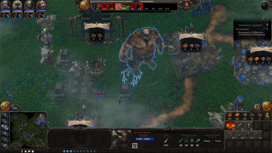 spellforce 3 fallen god храм богини затмения