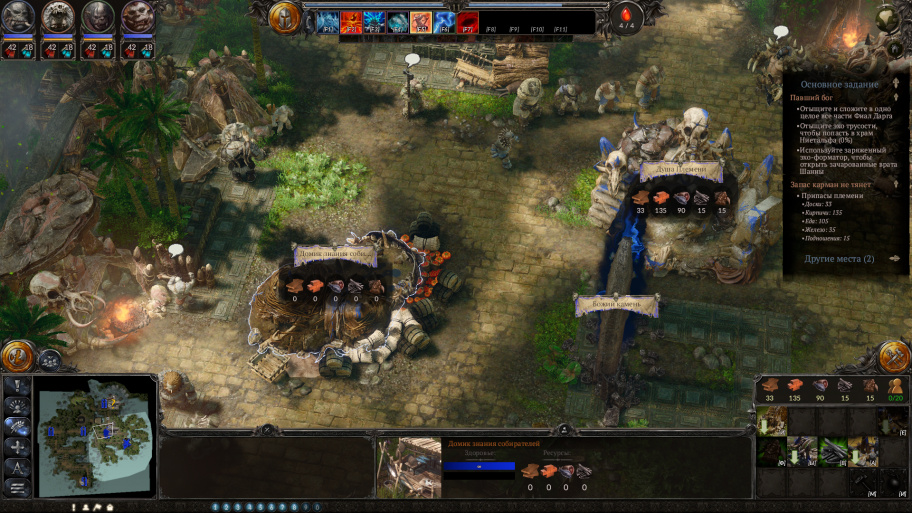 spellforce 3 fallen god храм богини затмения