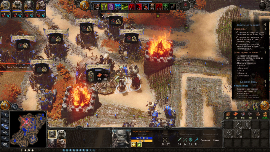 spellforce 3 fallen god храм богини затмения
