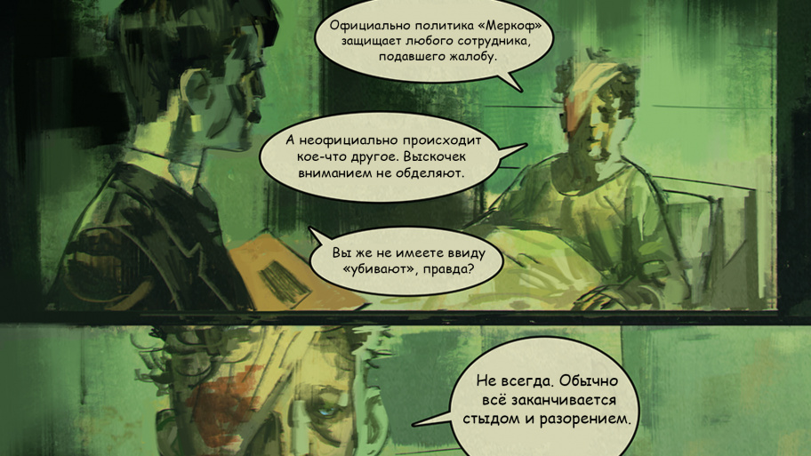 Взлёты и падения корпорации «Мёркоф» — что стоит знать перед выходом The Outlast Trials