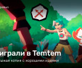 Temtem: Превью по ранней версии