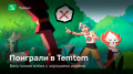 Temtem