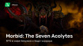 Morbid: The Seven Acolytes