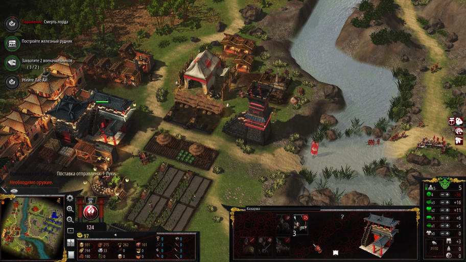 Stronghold: Warlords обзор игры