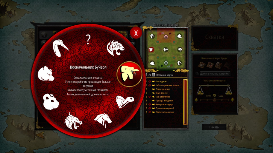 Stronghold: Warlords обзор игры