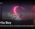 Narita Boy: Обзор