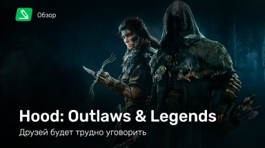 Hood: Outlaws & Legends: Обзор