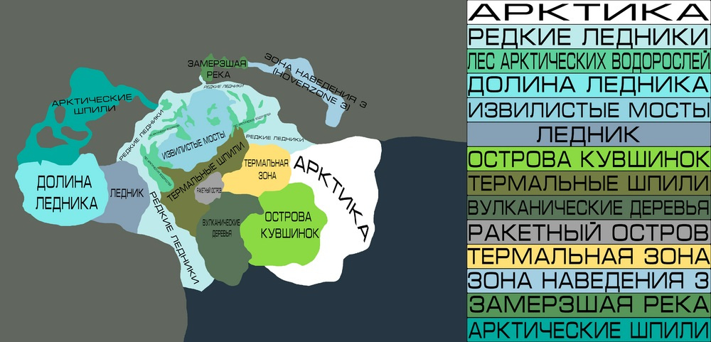 Below zero map. Субнатика below Zero карта. Карта биомов Subnautica. Карта Subnautica на русском.