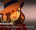 Overboard!: Обзор