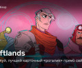 Griftlands: Обзор