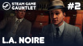 Steam Game Gauntlet. L.A. Noire #2
