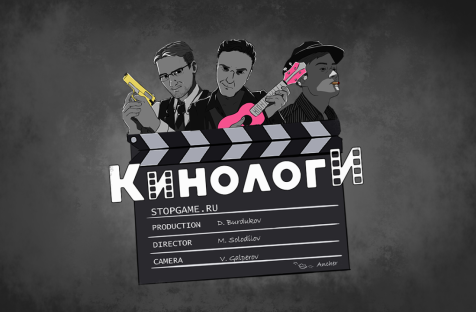 Кинологи