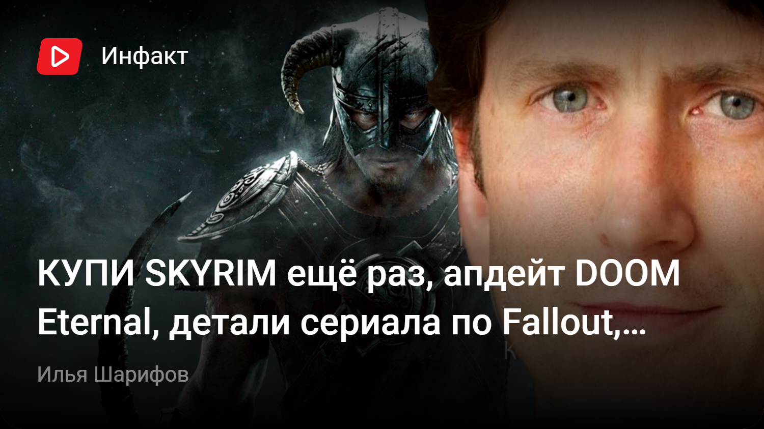 Купить Скайрим Плати Ру