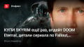  SKYRIM ݣ ,  DOOM Eternal,   ϚFallout, «»  Cyberpunk 2077…